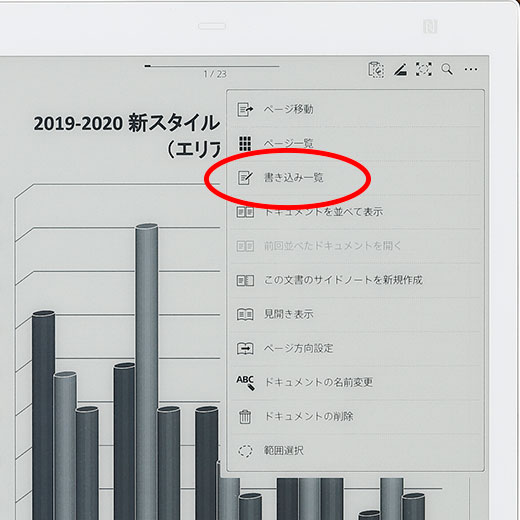 ステップ1のイメージ