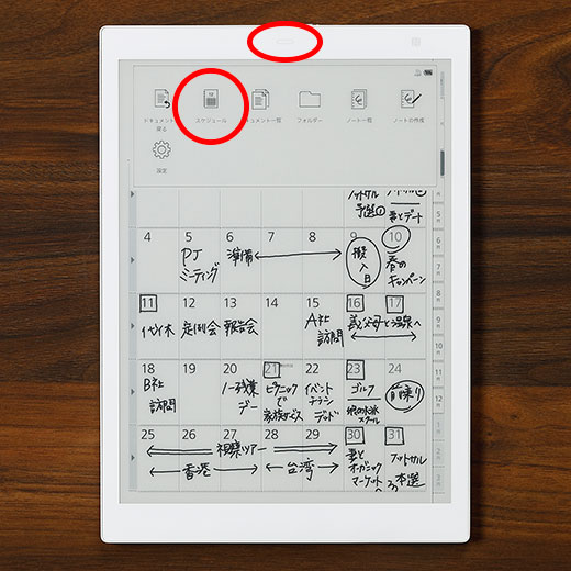 ステップ1のイメージ