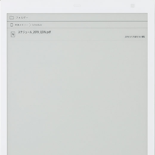 ステップ2のイメージ
