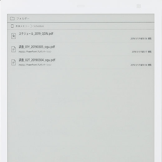 ステップ3のイメージ