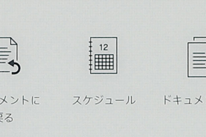 このtipsを詳しく見る