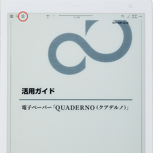 ステップ1のイメージ