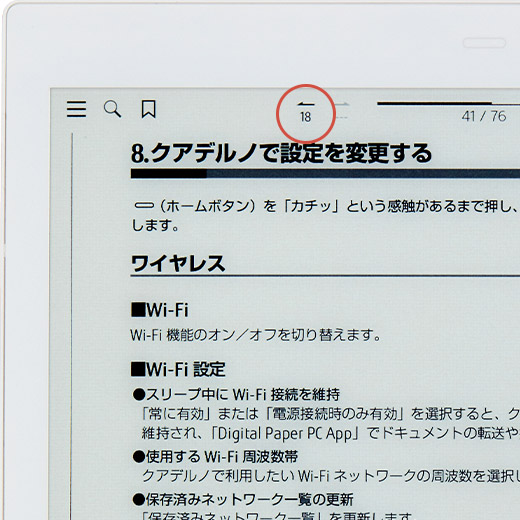 ステップ1のイメージ
