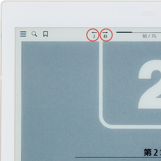 ステップ3のイメージ