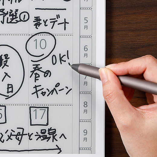 ステップ3のイメージ