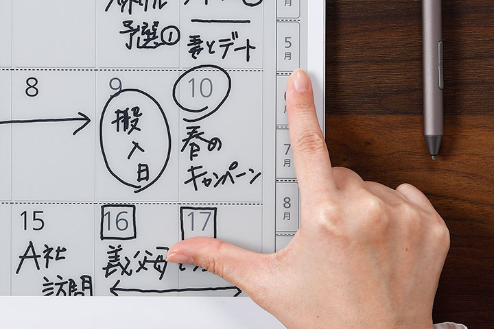 このtipsを詳しく見る