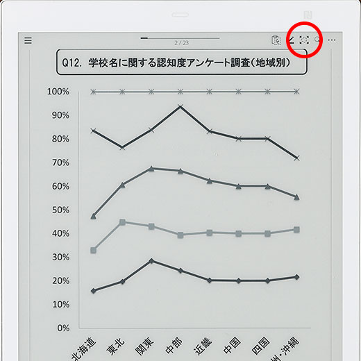 ステップ1のイメージ