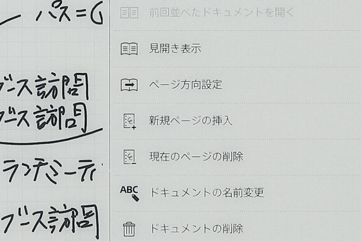 このtipsを詳しく見る