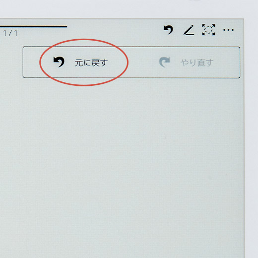 ステップ2のイメージ