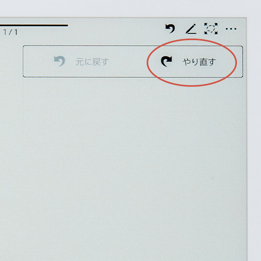 ステップ3のイメージ