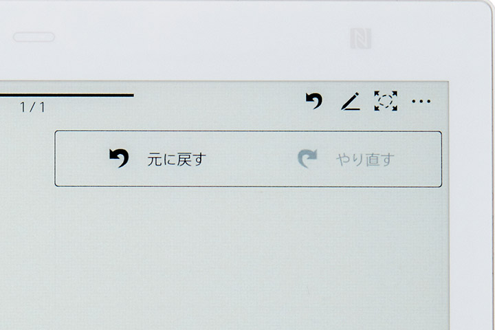 このtipsを詳しく見る