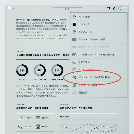 ステップ1のイメージ