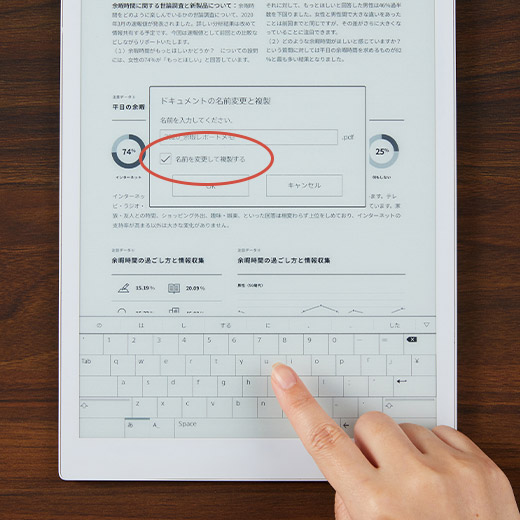 ステップ2のイメージ