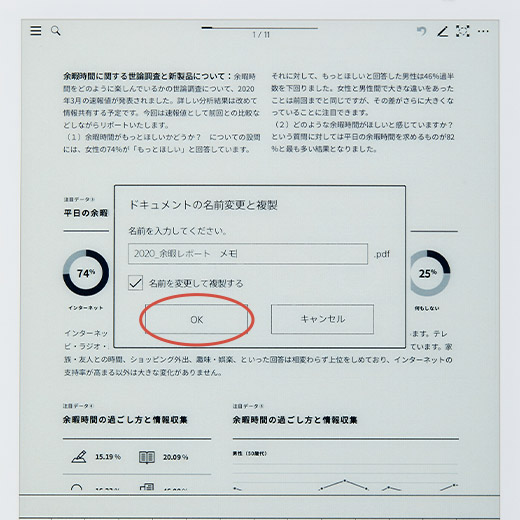 ステップ3のイメージ