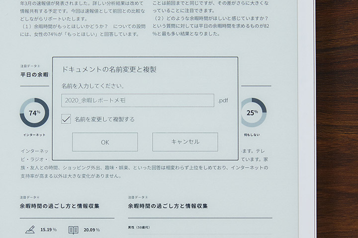 このtipsを詳しく見る