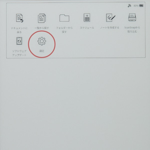 Bluetooth接続（QUADERNO PC App）
