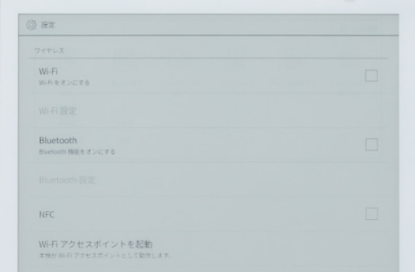スリープ画面設定（本体設定）