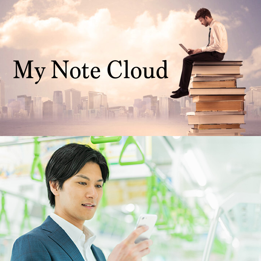 手書きデータをもっと便利に使いたいすべての人へ