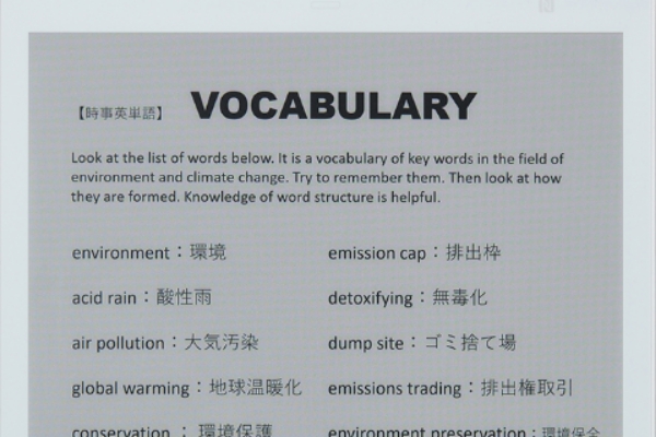 ひとつ前のドキュメントに戻る