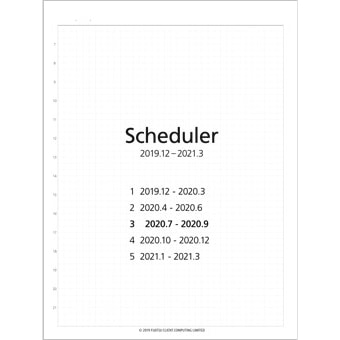 新 クアデルノ テンプレート