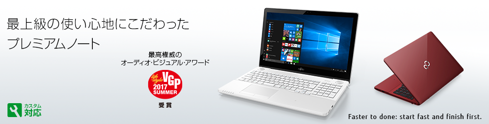 今までに発表した主な製品（15.6型ワイド ノートパソコン（PC