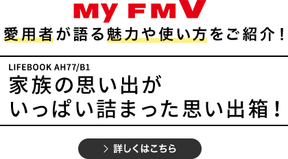 My FMVp҂閣͂gЉI