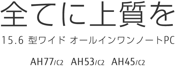 15.6^Ch m[gp\R LIFEBOOK AHV[YinCXybNjF AH77/C2 AH53/C2 AH45/C2