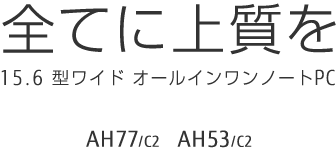 15.6^Ch m[gp\R LIFEBOOK AHV[YinCXybNjF AH77/C2 AH53/C2
