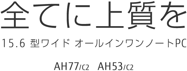 15.6^Ch m[gp\R LIFEBOOK AHV[YinCXybNjF AH77/C2 AH53/C2