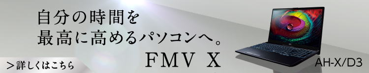 ̎ԂAōɍ߂p\RցBFMV X