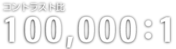 RgXg 100,000:1