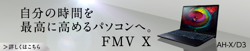̎ԂAōɍ߂p\RցBFMV X
