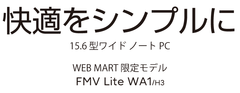 KVv 15.6^Chm[gPC WEB MART 胂f FMV Lite WA1/H3