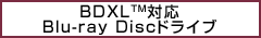 BDXL™ΉBlu-ray DischCu