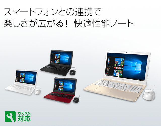 【美品】FUJITSUノートパソコンブラックLIFEBOOK AH42動作異常無