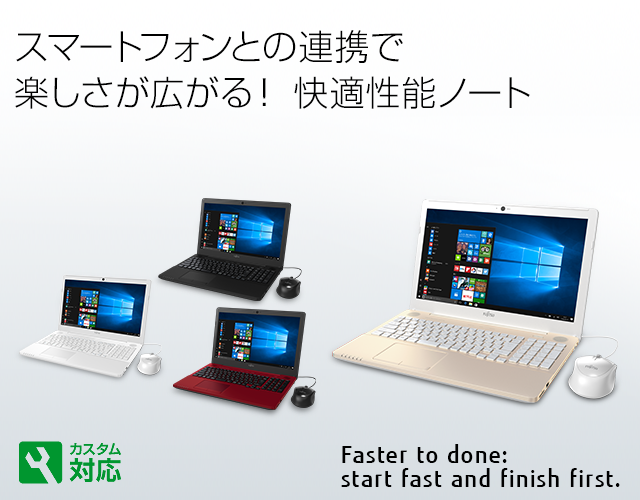 現状渡し FUJITSU LIFEBOOK AH42/B2