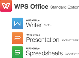 WPS Office Standard Edition