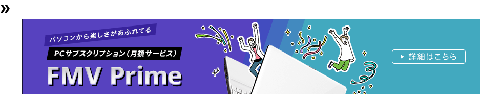 PCTuXNvVizT[rXjFMV Prime ڍׂ͂