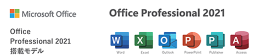 Office Professional 2021 搭載モデル word、Excel、Outlook、PowerPoint、Publisher、Access