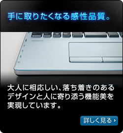 yɎ肽Ȃ銴iBz lɑÂfUCƐlɊY@\Ă܂B ڂ