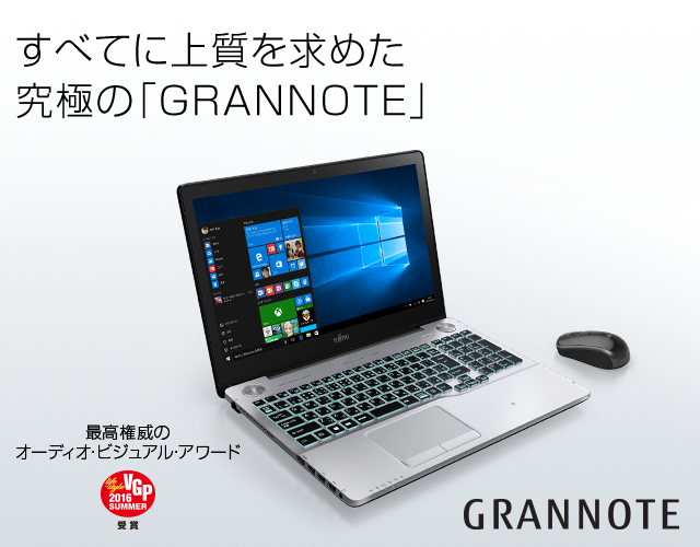 富士通 LIFEBOOK 15.6型 AH90/X シャイニーブラック ()