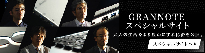 GRANNOTEXyVTCg l̐Lɂ閧JB