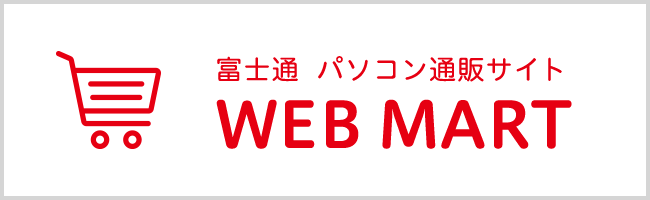 xm p\Rʔ̃TCg WEB MART