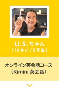 U.S.[10/5N] ICpbR[XiKiminipbj