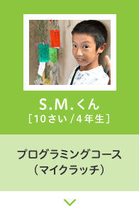 S.M.[10/4N] vO~OR[Xi}CNb`j