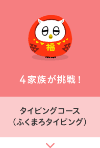 4Ƒ! ^CsOR[Xiӂ܂^CsOj