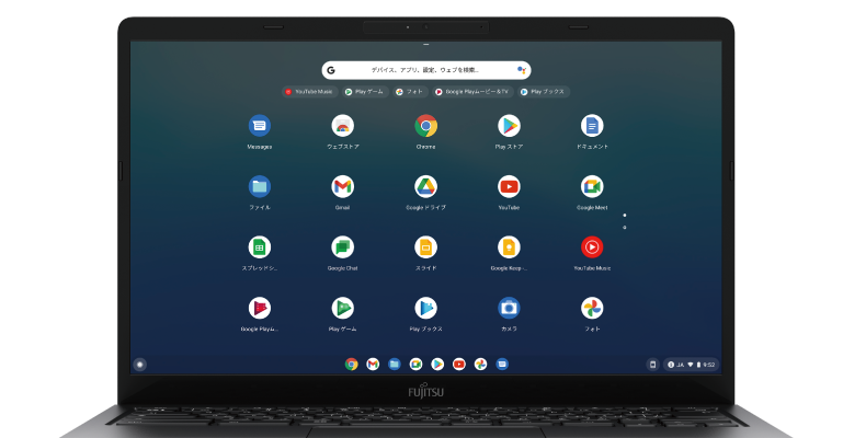 14型ワイド ノートパソコン（PC）FMV Chromebook 14F, FMV Chromebook