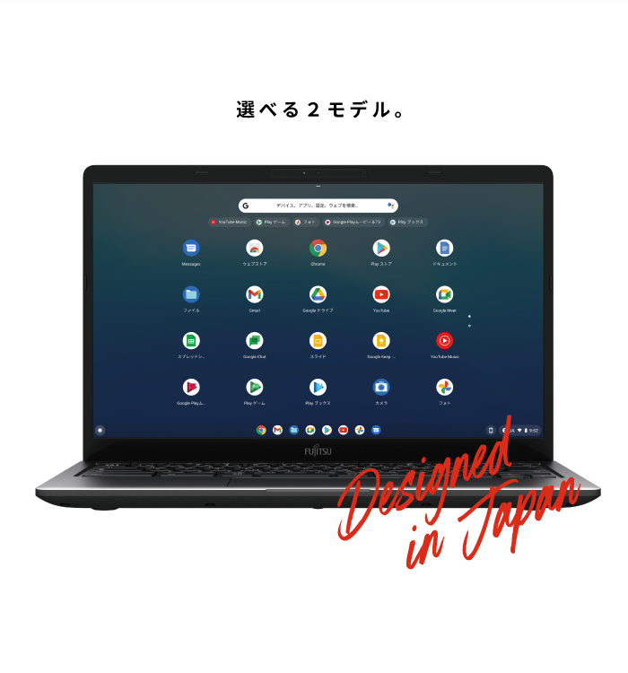 FUJITSU FMV Chromebook 14F ダーククロム