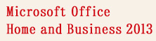 Microsoft Office Home and Business 2013