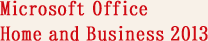 Microsoft Office Home and Business 2013